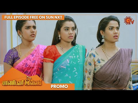 Pandavar Illam - Promo | 30 May 2022 | Sun TV Serial | Tamil Serial