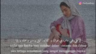 Medley - by Zena Emad lirik dan terjemah |#medley #zenaemad ميدلي - زينة عماد