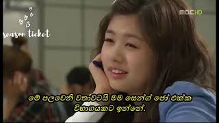 Playful Kiss Sinhala Sub Episode  11