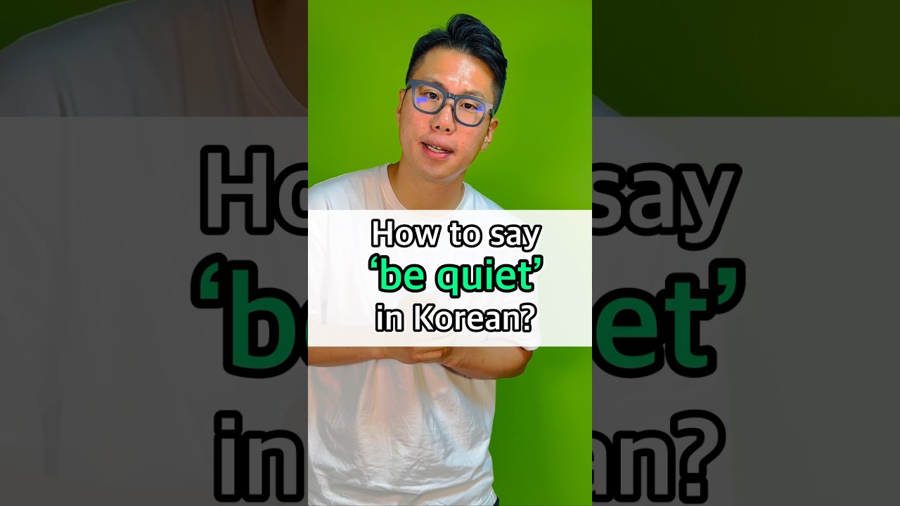 How To Say be Quiet In Korean koreanlanguage koreanslang korean How To Say be Quiet In Korean koreanlanguage koreanslang korean
