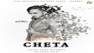 Cheta | (Full Song) | Jassa Watawali | Taran Saini | New Punjabi Songs 2018