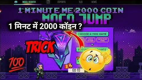 1 Minute me 2000 Coin कैसे करें ? || Moco Jump event || Garena Free Fire 🔥🔥