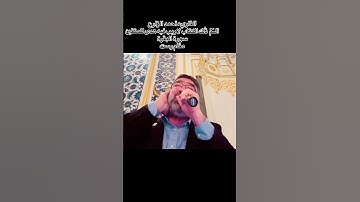 القاريء أحمد الزارع | ألــٓمٓ  ذٰلك الكتاب لا ريب فيه هدى للمتقين | سورة البقرة | مقام رست