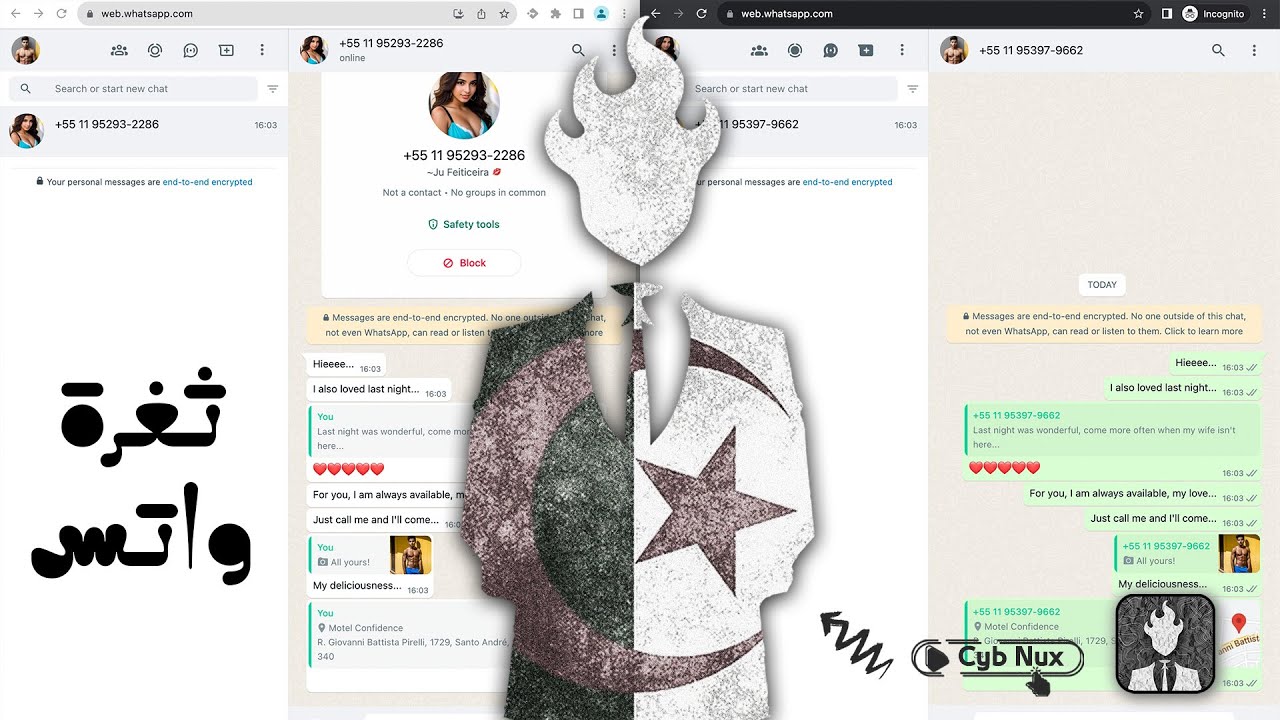 تحذير ثغرة جديدة في الواتساب ولا يمكن إغلاقها ويمكن لأي أحد استغلالها 😲