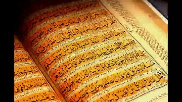 سورة البقرة كاملة .......بصوت الشيخ العشري عمران