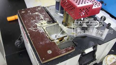 F010 Edge banding machine gluing pot cleaning agent