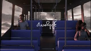 Thar Thar (Feat Jenny) - ပို့သသောမေတ္တာ ( Dynamite Remix ) 🧨🧨🧨