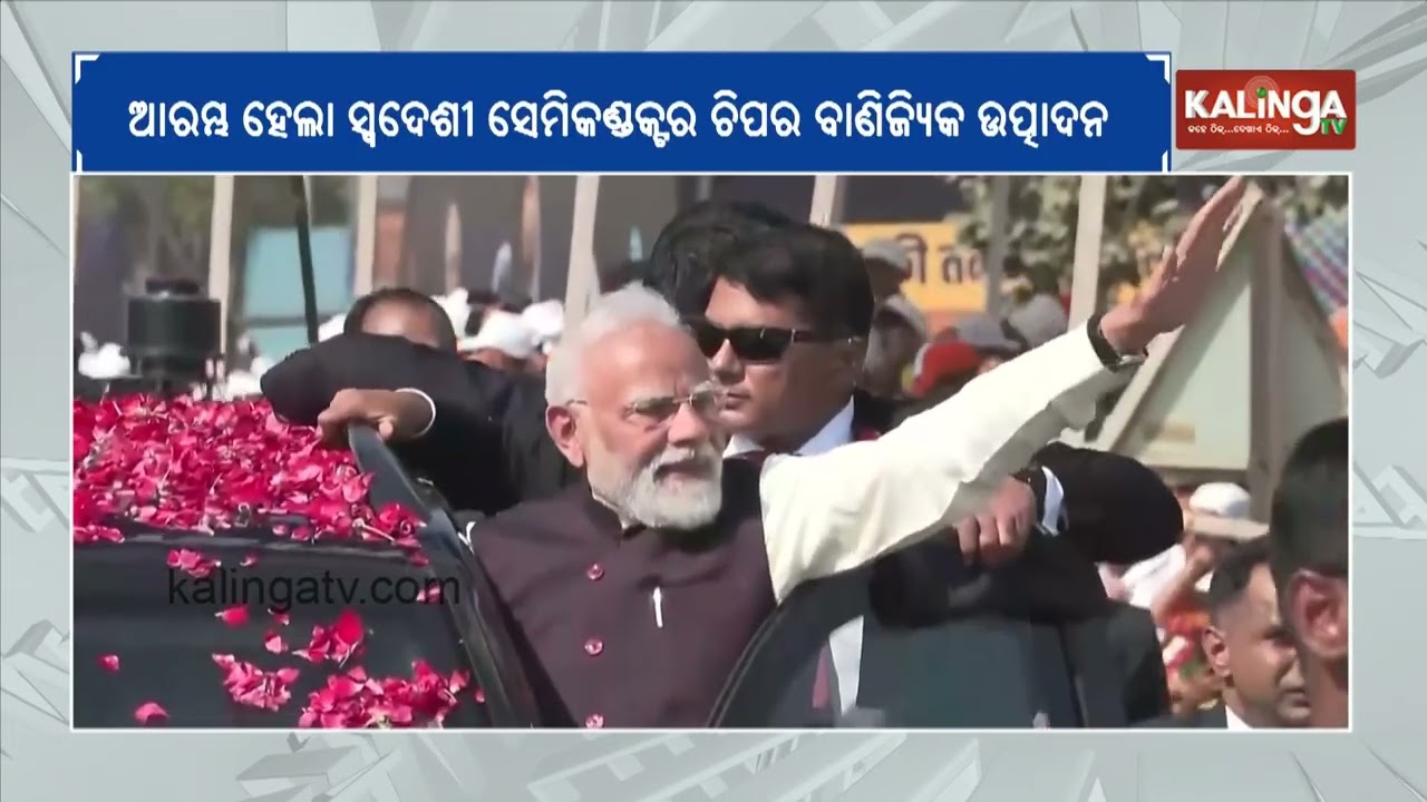 PM Modi Inaugurates Micron’s Semiconductor ATMP Facility in Sanand, Gujarat