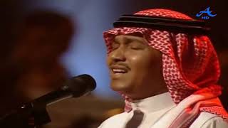 محمد عبده - لا وربي - أبها 1999 الافتتاح - HD