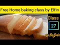 #Hot milk cake #tea cake #Free baking class by Elfin #beginners #cake recipes tamil