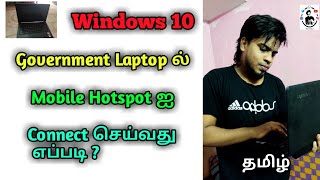 How to connect mobile hotspot in laptop in tamil | windows 10 | Government free laptop | Lenovo screenshot 4