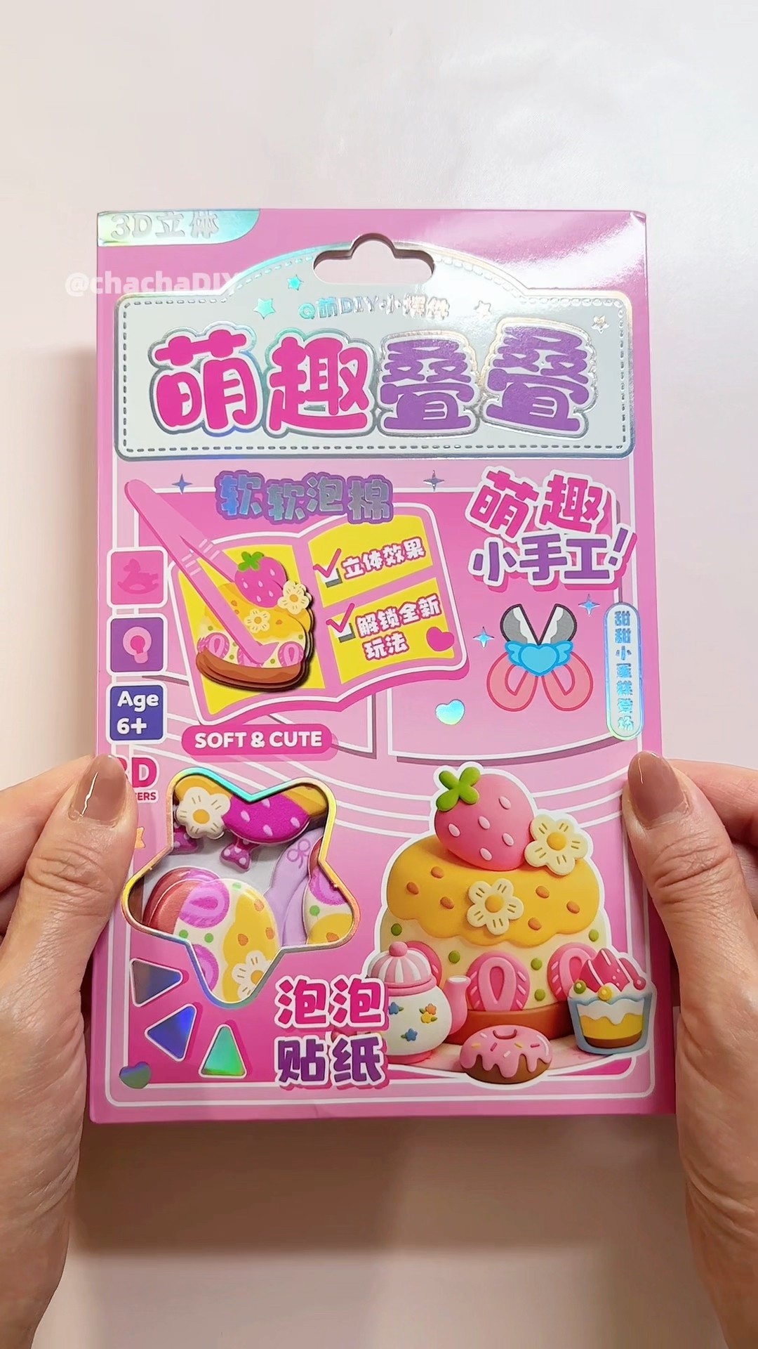 食器 popjump YouTube