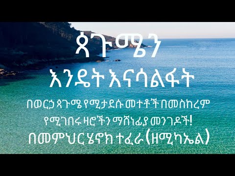 ቪዲዮ: መሣሪያዎችን በሊዝ እንዴት እንደሚከራዩ