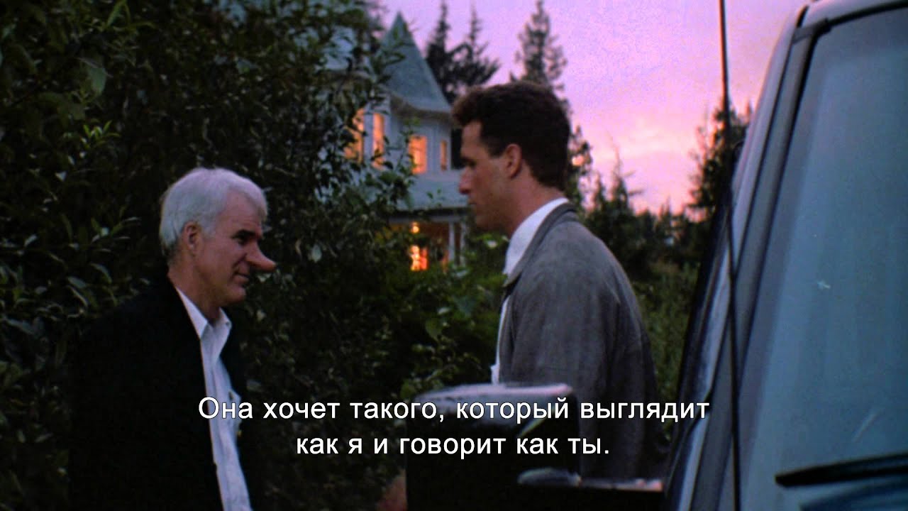 Кадр из трейлера «Роксана»