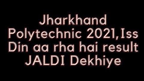 Jharkhand Polytechnic 2021 result kab aayega//JHARKHAND POLYTECHNIC result date👍👍