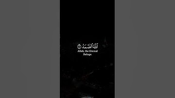سورة الإخلاص (قل هو الله أحد) للشيخ محمد صديق المنشاوي || #قرآن_كريم #سورة_الإخلاص #فلسطين