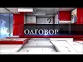 ODGOVOR 29 07 2025 Boris Bratina Ministar Informisanja I Telekomunikacija ODGOVOR 29 07 2025 Boris Bratina Ministar Informisanja I Telekomunikacija