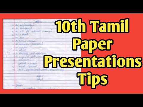 paper presentation meaning in tamil