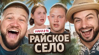 :   16   -   