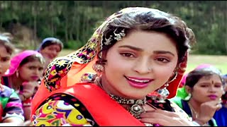 Download Mp3 Bol Radha Bol Tune Yeh Kya Kiya | ❤️Love Song❤️ | Bol Radha Bol 1992 | Alka Yagnik, Suresh Wadkar Gudang lagu Download Mp3 Bol Radha Bol Tune Yeh Kya Kiya | ❤️Love Song❤️ | Bol Radha Bol 1992 | Alka Yagnik, Suresh Wadkar