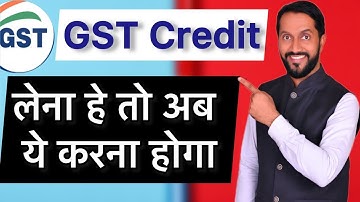 GST Input Tax Credit 2025: Ab ITC lene ke liye ye badla rule | GSTR-3B & GSTR-2B Update Explained"