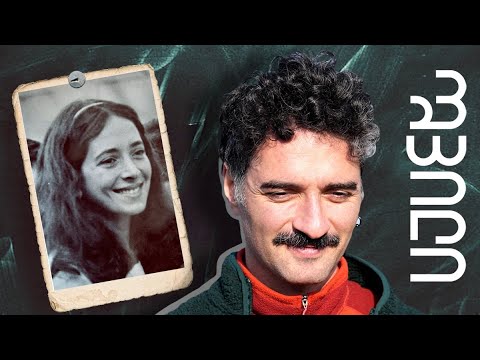 შვილი: დათა ლაფაური