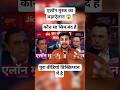 SIM Card का End? 😱 Elon Musk ला रहा Satellite Internet!”
