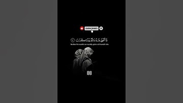 "سورة الناس │ Surah An-Naas كاملة بصوت عذب يريح القلب │ تلاوة مؤثرة وشفاء من السحر والحسد"