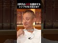 Z世代は、こういう大人が嫌いです...