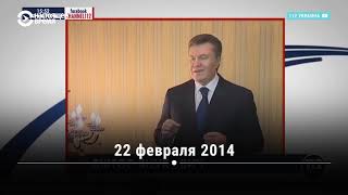 Что привело к смене власти в Украине и бегству Януковича