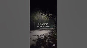 {سوره طه ايه 25} [اسم القارئ شريف مصطفى]🤍.  #قرآن