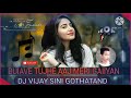 Bulave Tujhe Aaj Meri Galiyaya Fully Dehati Mix Ll DJ VIJAY SINI GOTHATAND DJ MIHIR SANTARI