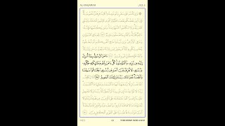 AL QURAN - PAGE 049 - PART 3 OF 4 [V285]