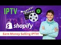 Can You Sell IPTV on Shopify 🟢 (EVERYTHING You Need to Know)