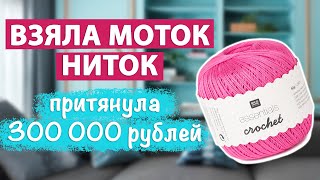 💰ДЕНЬГИ придут быстро! Попробуйте сами