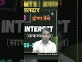 Motivation thoughts #motivationshorts #tranding #harish_chandra_classes 🙏🙏