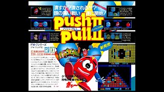 push pull 2(プッシュ・プルII)   (FM-7.JPN.1985..開発 R.M.発売 コムパック=工学社) screenshot 3