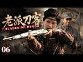 Blades Of Honor EP06 Legendary Warriors And Bandits Unite In An Epic Fight To Total Death 