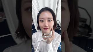 귀한 재료를 듬뿍 넣어 만든 미백제품이 있다고...? 바로 사용해봄 #미백 #앰플 #미백앰플 #미백크림 #추천