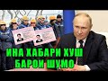 Муҳоҷирони ТОҶИК Ҳатман Видеора Тамошо Кнен ! ( ЮРИСТ TJ ) 28.07.22