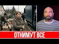 У УКРАИНЦЕВ ЗАБЕРУТ ВСЕ // КВАРТИРЫ НАЧНУТ КОНФИСКОВАТЬ ЗА ДОЛГИ // БРОНЬ СНИМУТ У ВСЕХ