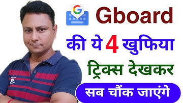 Gboard secret tips and tricks and settings | Google keyboard hidden settings and features