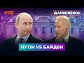 Саміт Байдена-Путіна. «ЛНР» допитали Протасевича. Розкол у «Голосі»