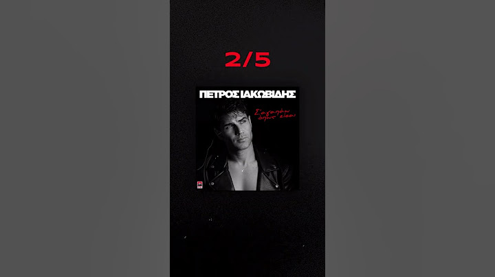 Ξέρεις κάτι...σε αγαπάω όπως είσαι 2/05/25 #petrosiakovidis