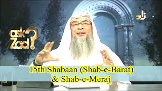 15th of Shaban, Shabe Barat. 27th Rajab, Shabe Meraj - Assim al hakeem
