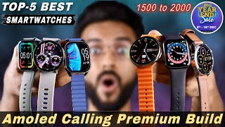 Best Smartwatches Under 1000, 1500, 2000 🔥Amoled Display, Premium Build, Best Smartwatch Under 1500