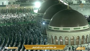 ' فواتح سورة محمد  ١ - ١٩ ' الشيخ #عبدالله_الجهني صلاة الفجر  ٣٠-٣-١٤٤٥ هـ