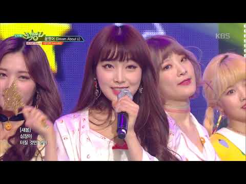 뮤직뱅크 Music Bank 꿈꿨어 Dream About U 네이처 NATURE 20190201 