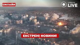 ❗️Зведення з фронту: ситуаця у Вугледарі. Наступ РФ на Покровскьому напрямку | Ранок.LIVE