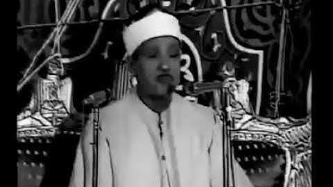 #تلاوة_خاشعه_تبكي_القلوب#للشيخ_عبد_الباسط.           رائعه من روائع عبد الباسط 😍💛